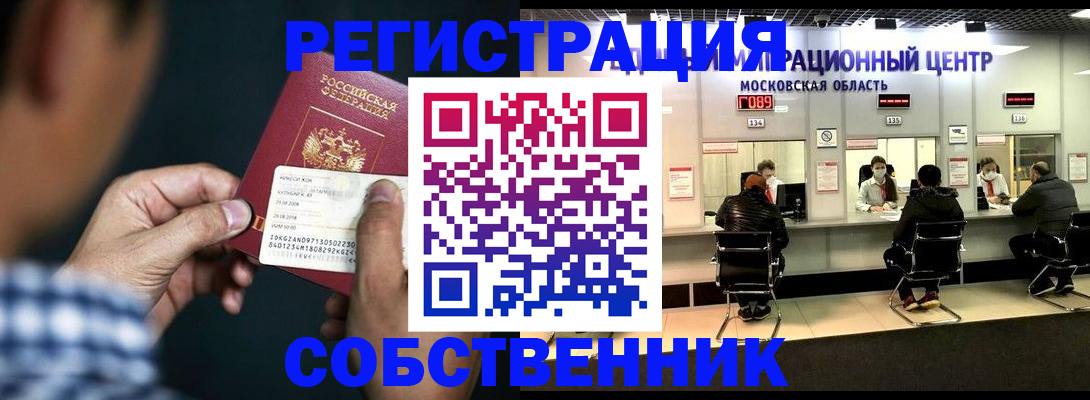 пропишу в квартире в Нижнем Новгороде
