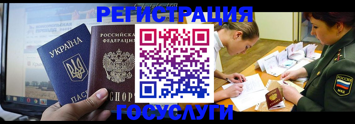 временная регистрация адрес в Нижнем Новгороде