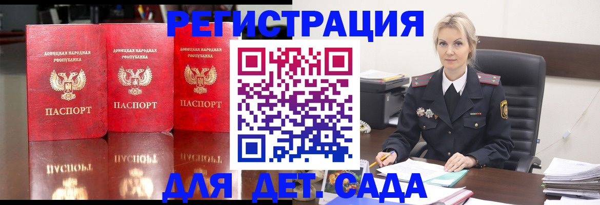 прописка в квартире в Нижнем Новгороде